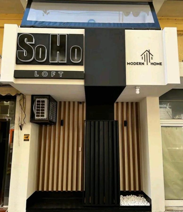 Soho Loft Apartment Alexandroupoli Exterior foto